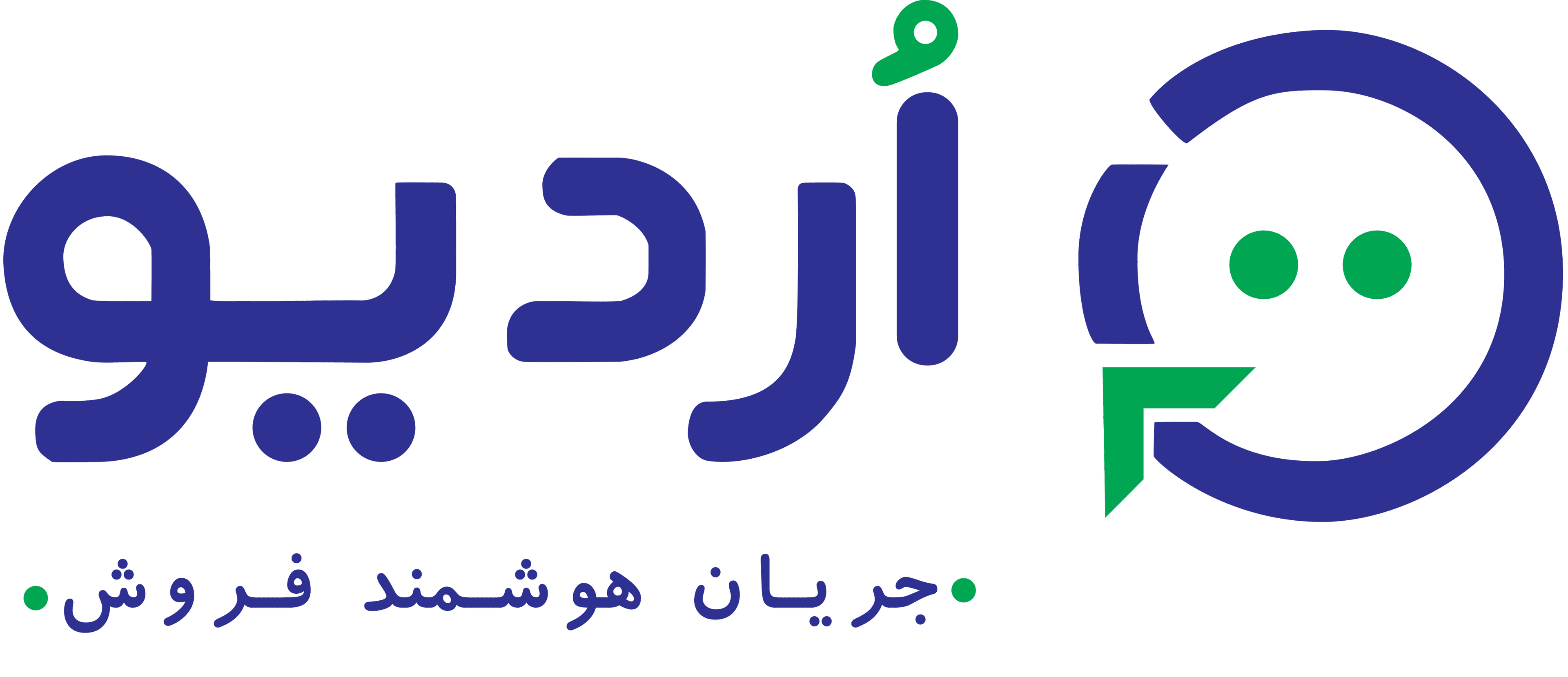 آردیو؛ سفارش ساده، ارتباط مطمئن